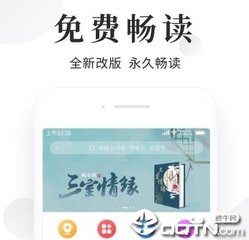 开元旗牌官网安装